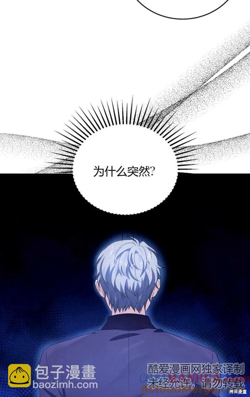 第31话6