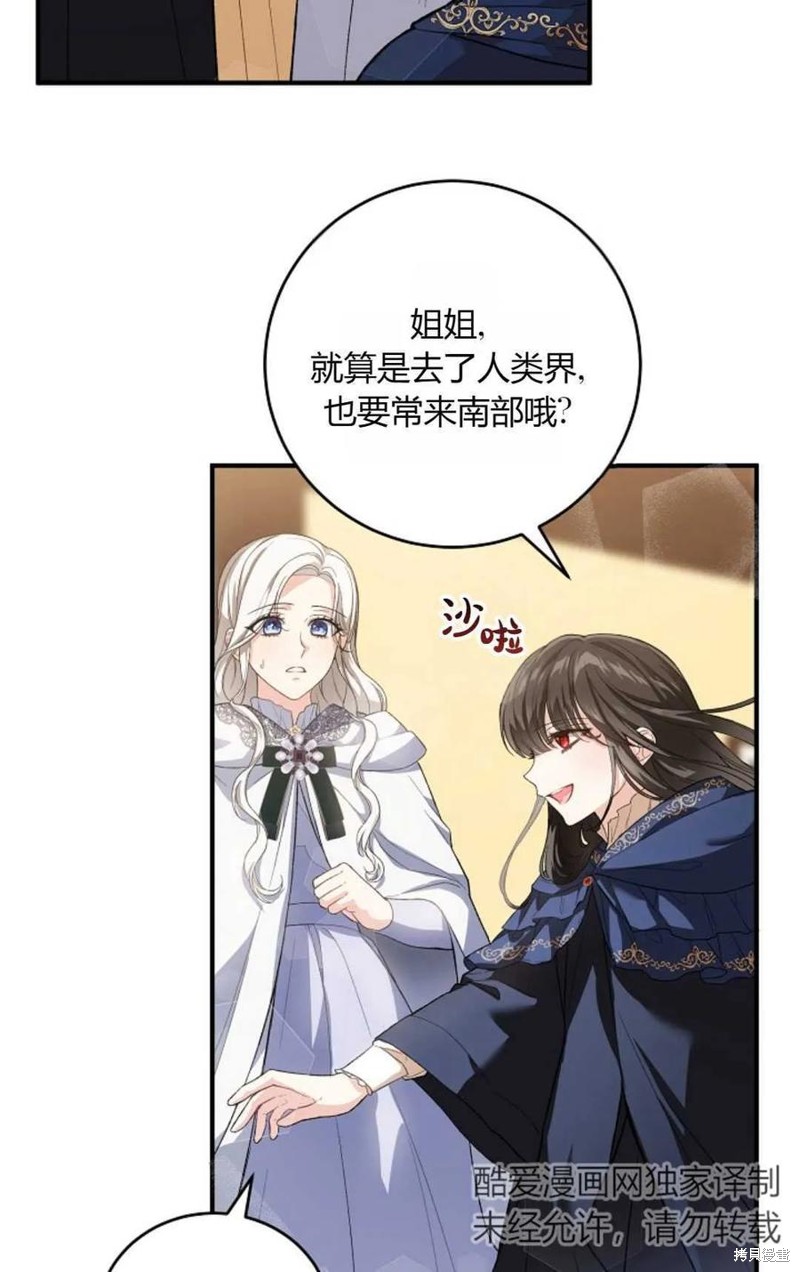 第31话63