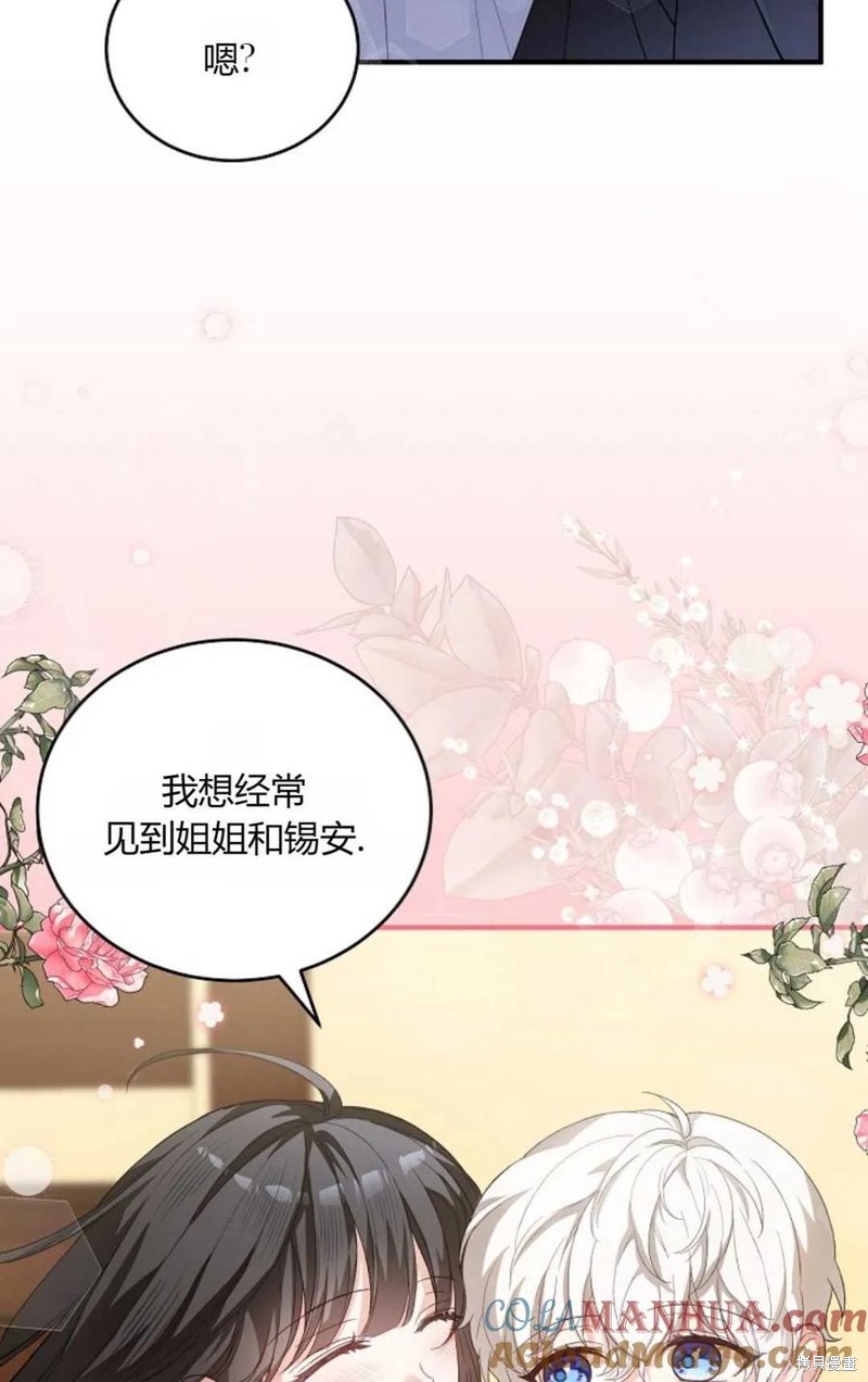 第31话64