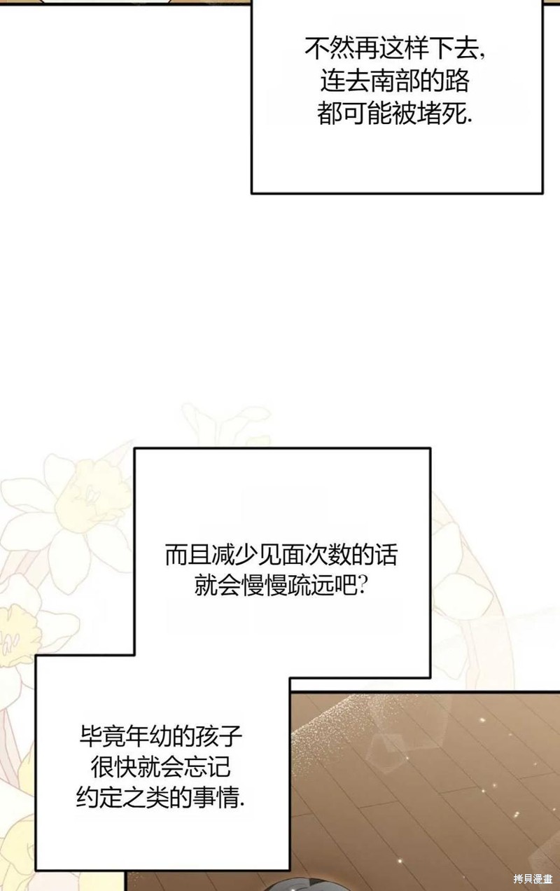 第31话68