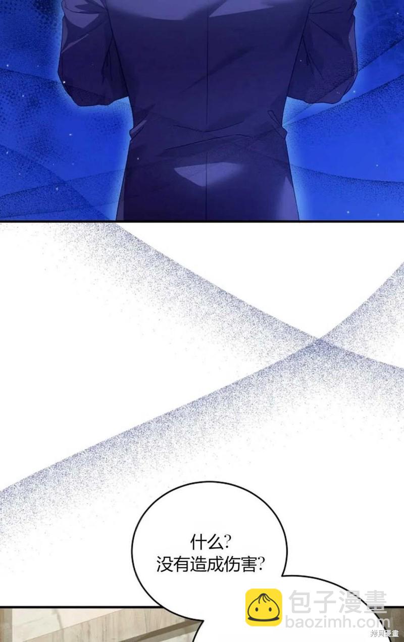 第31话7
