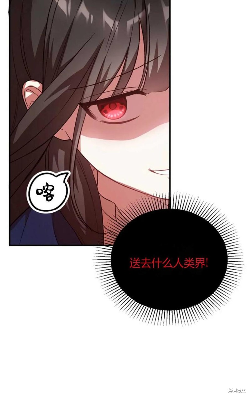 第31话70