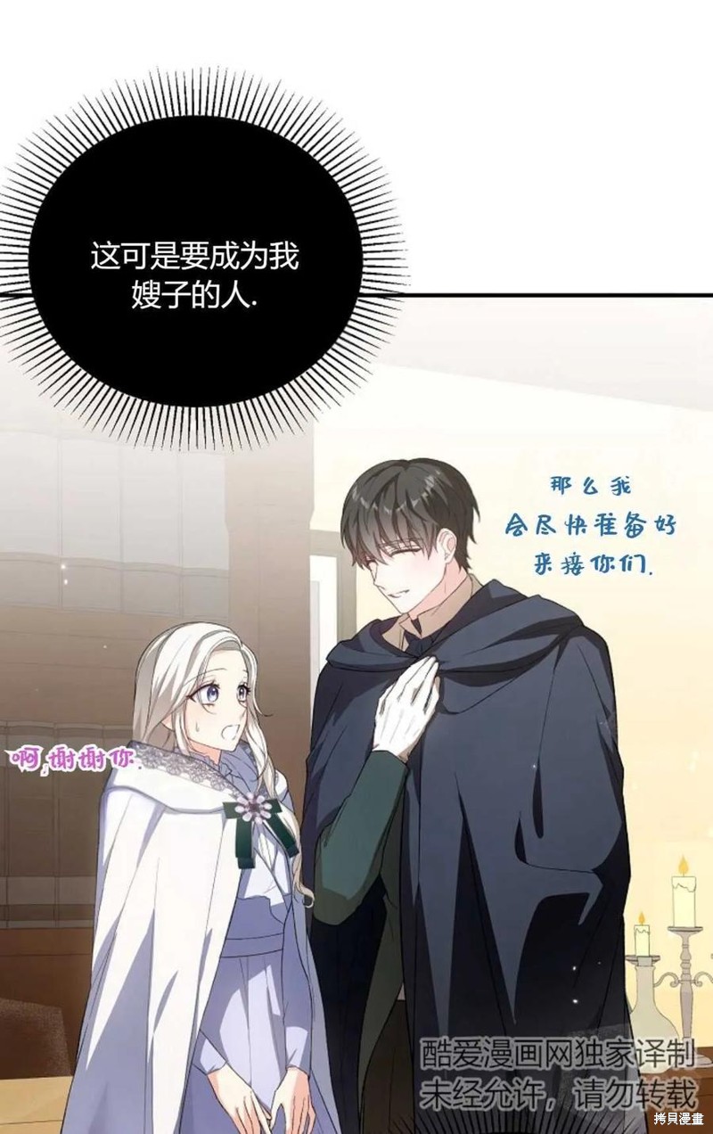 第31话71