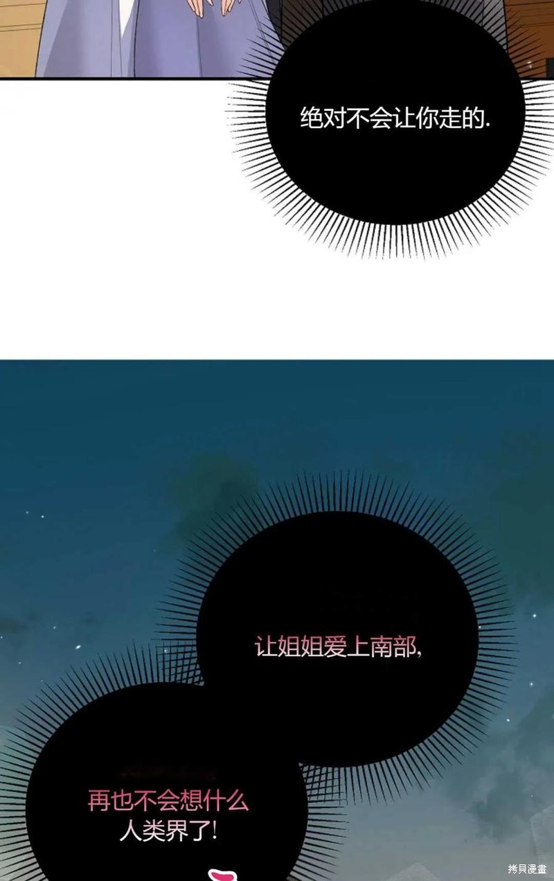 第31话72