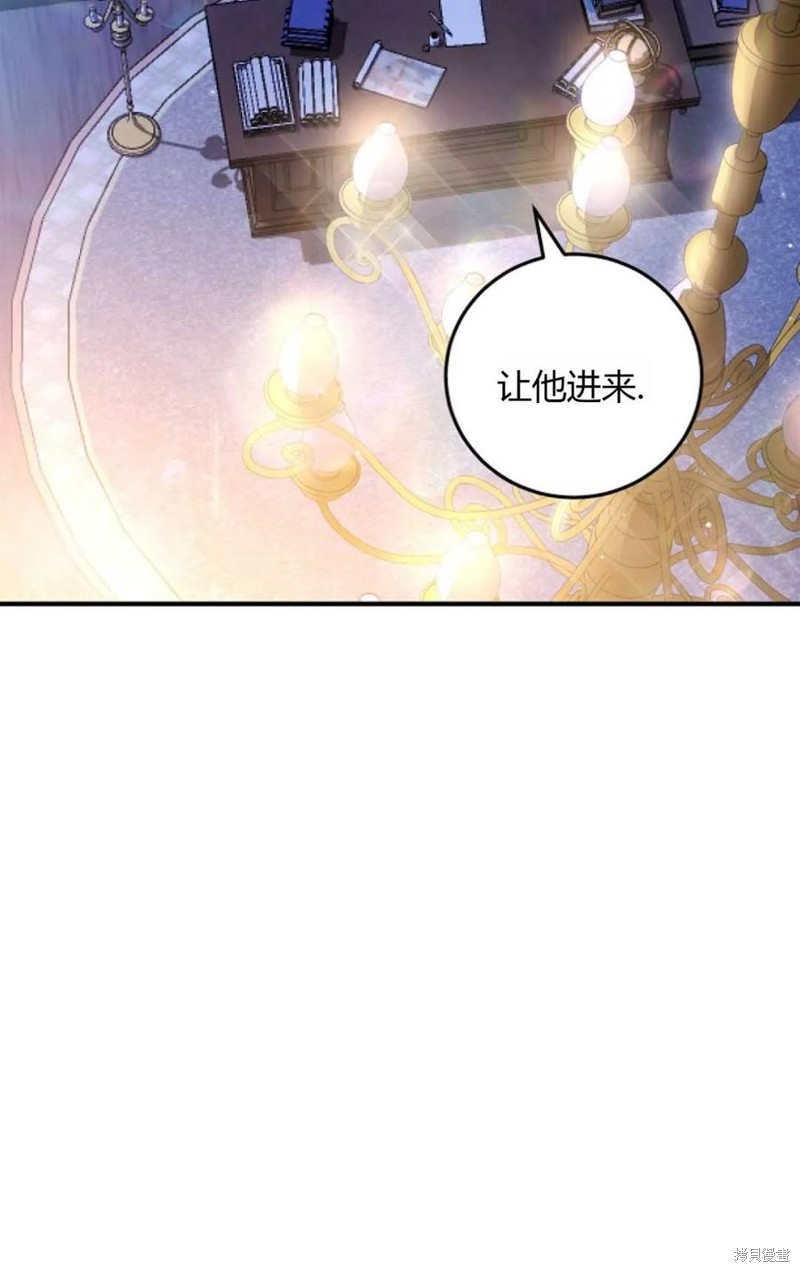 第31话75