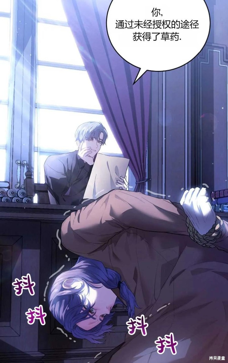第31话77