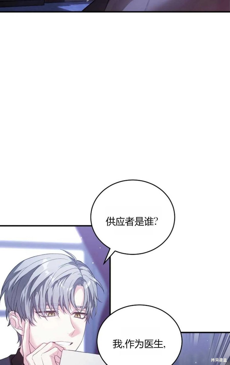 第31话78
