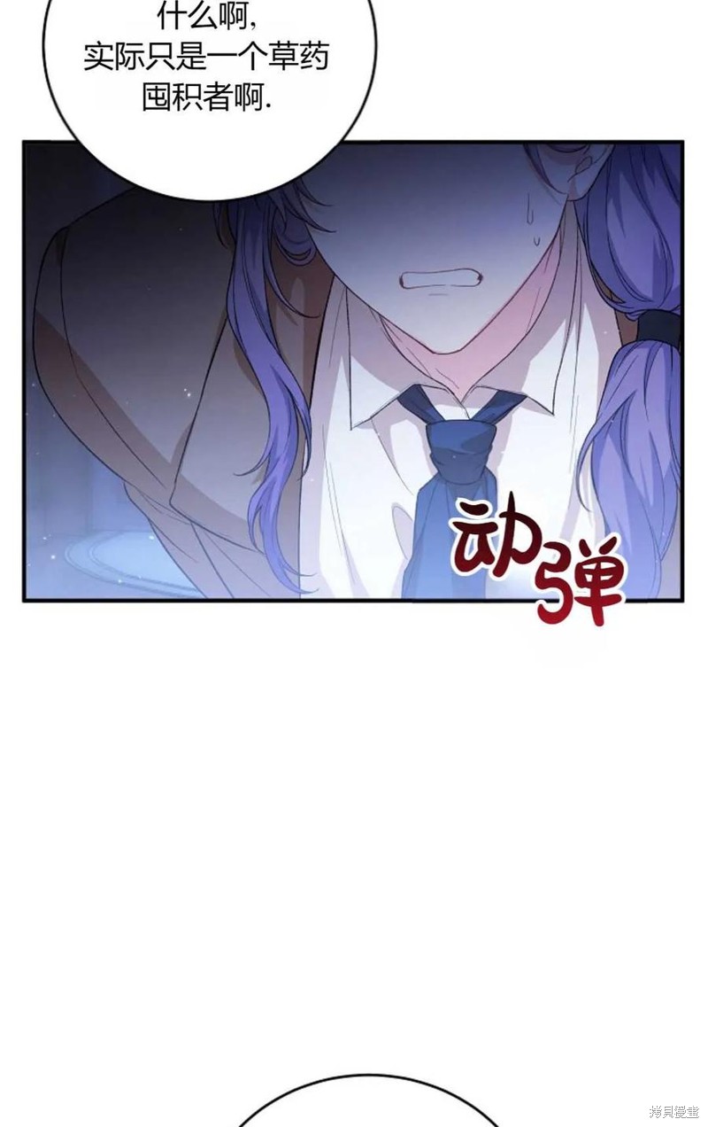 第31话80