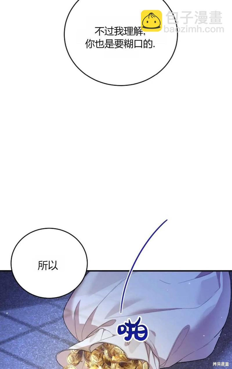第31话81