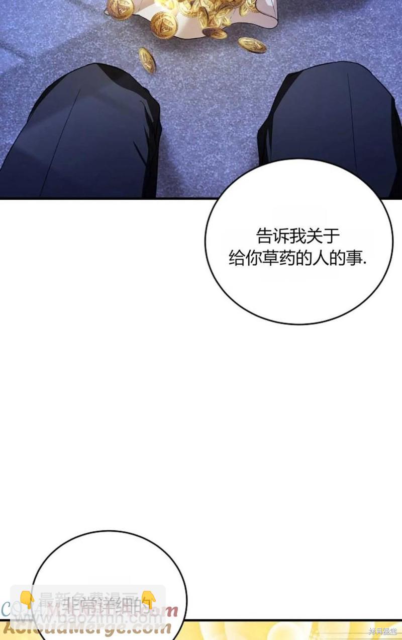 第31话82
