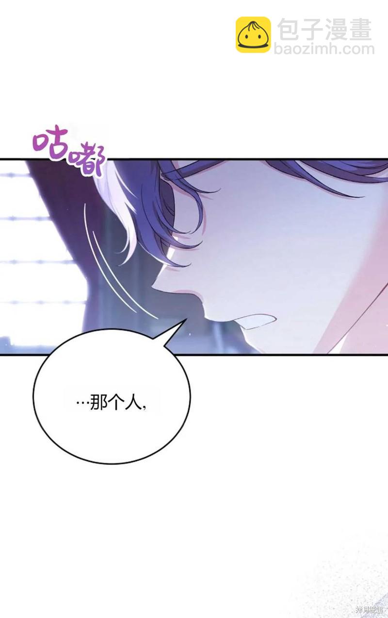 第31话84