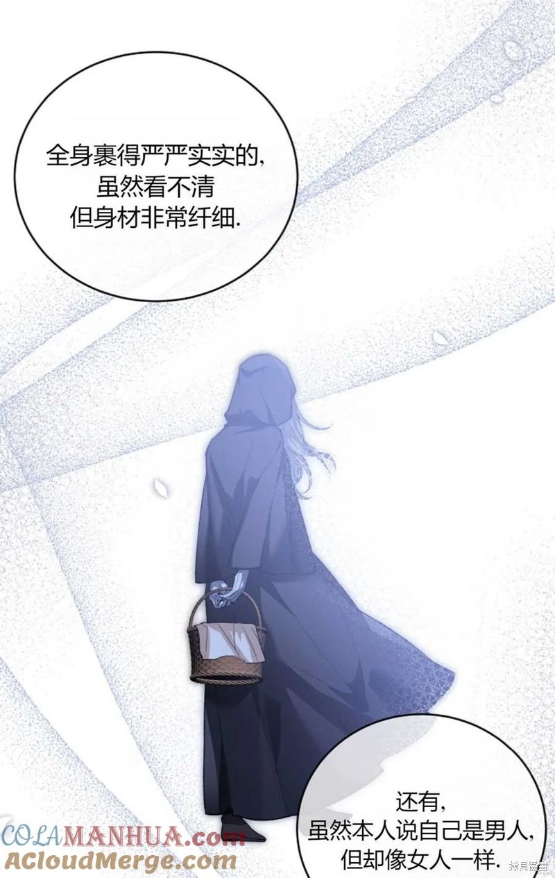 第31话85
