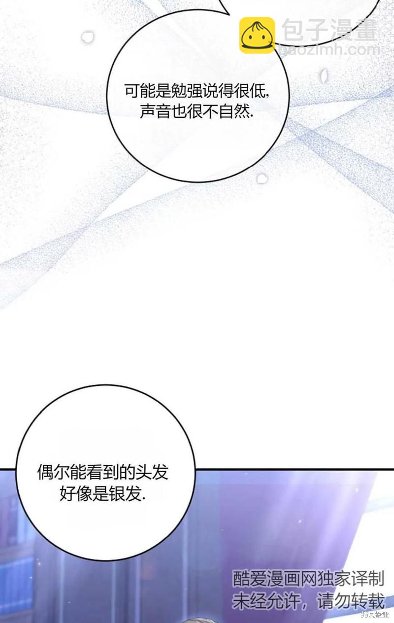 第31话86