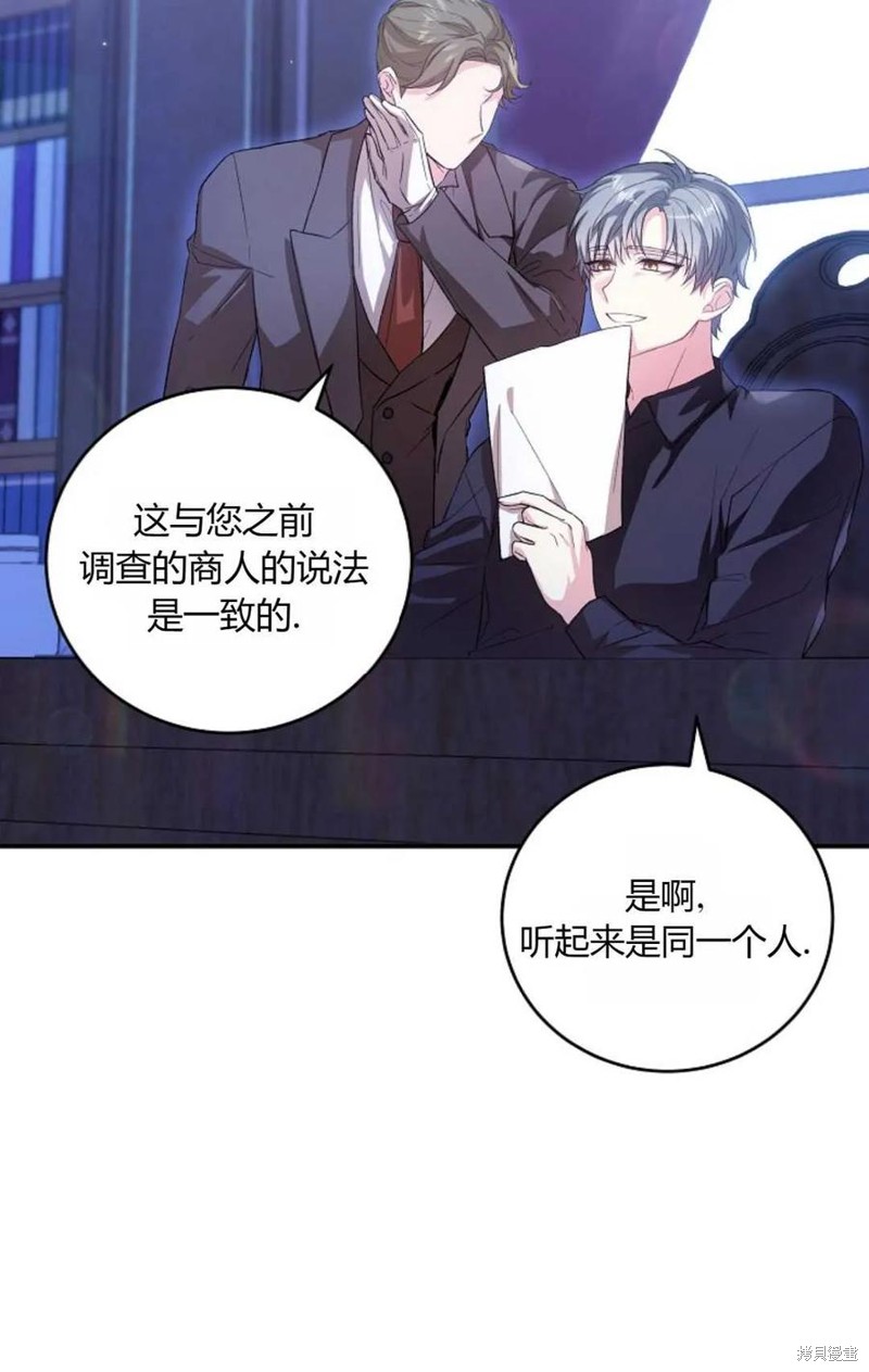 第31话87