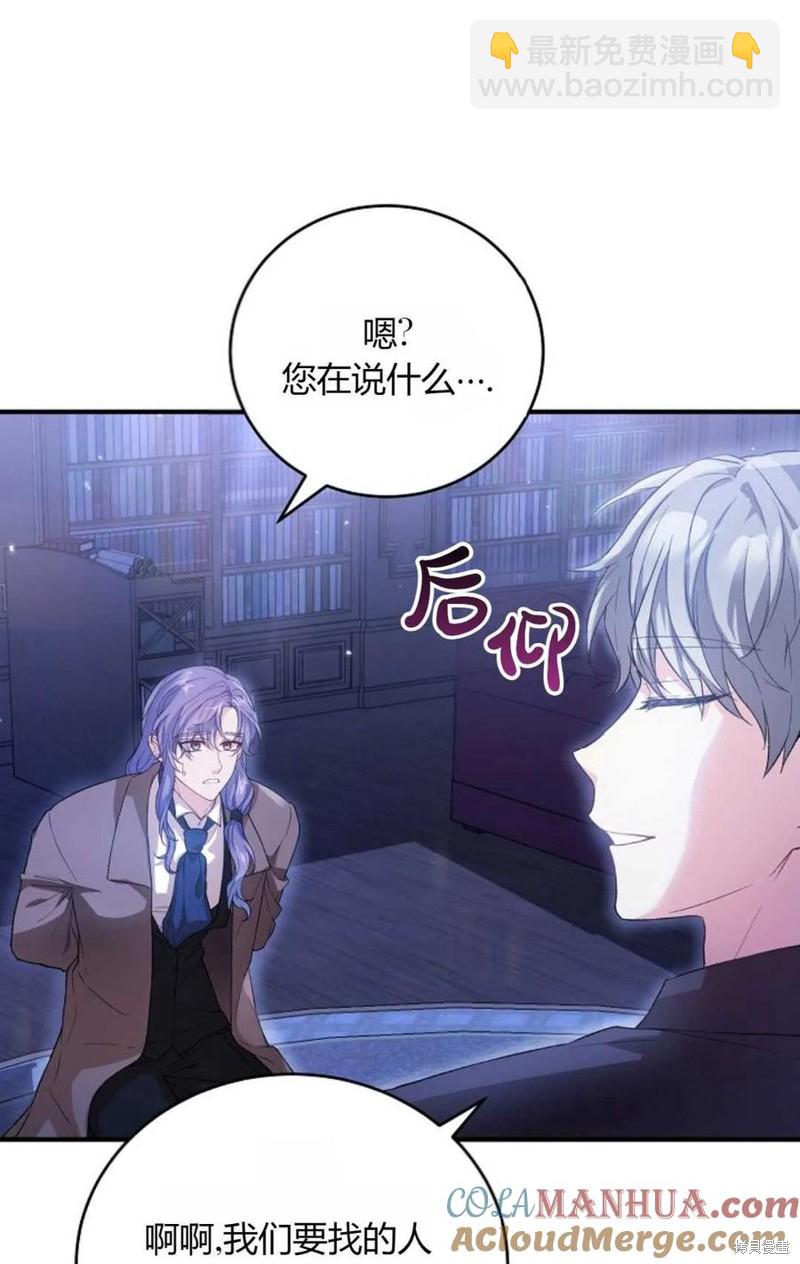 第31话88