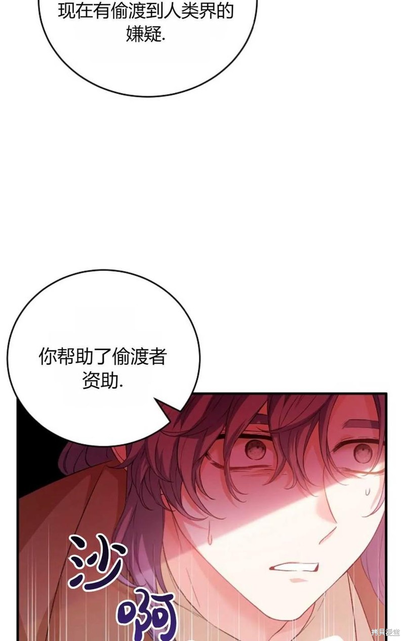 第31话89