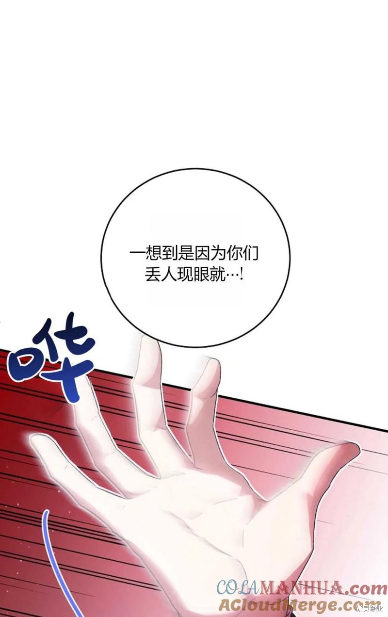 第31话9