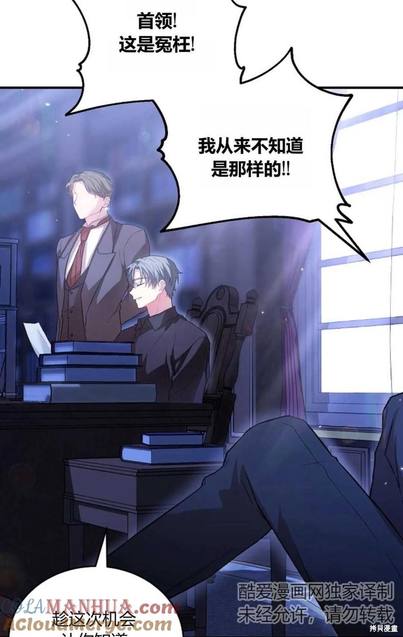 第31话91