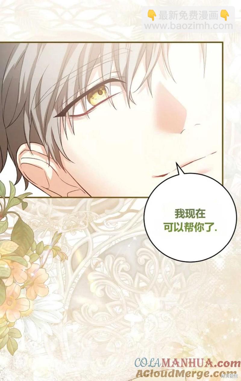 第31话94