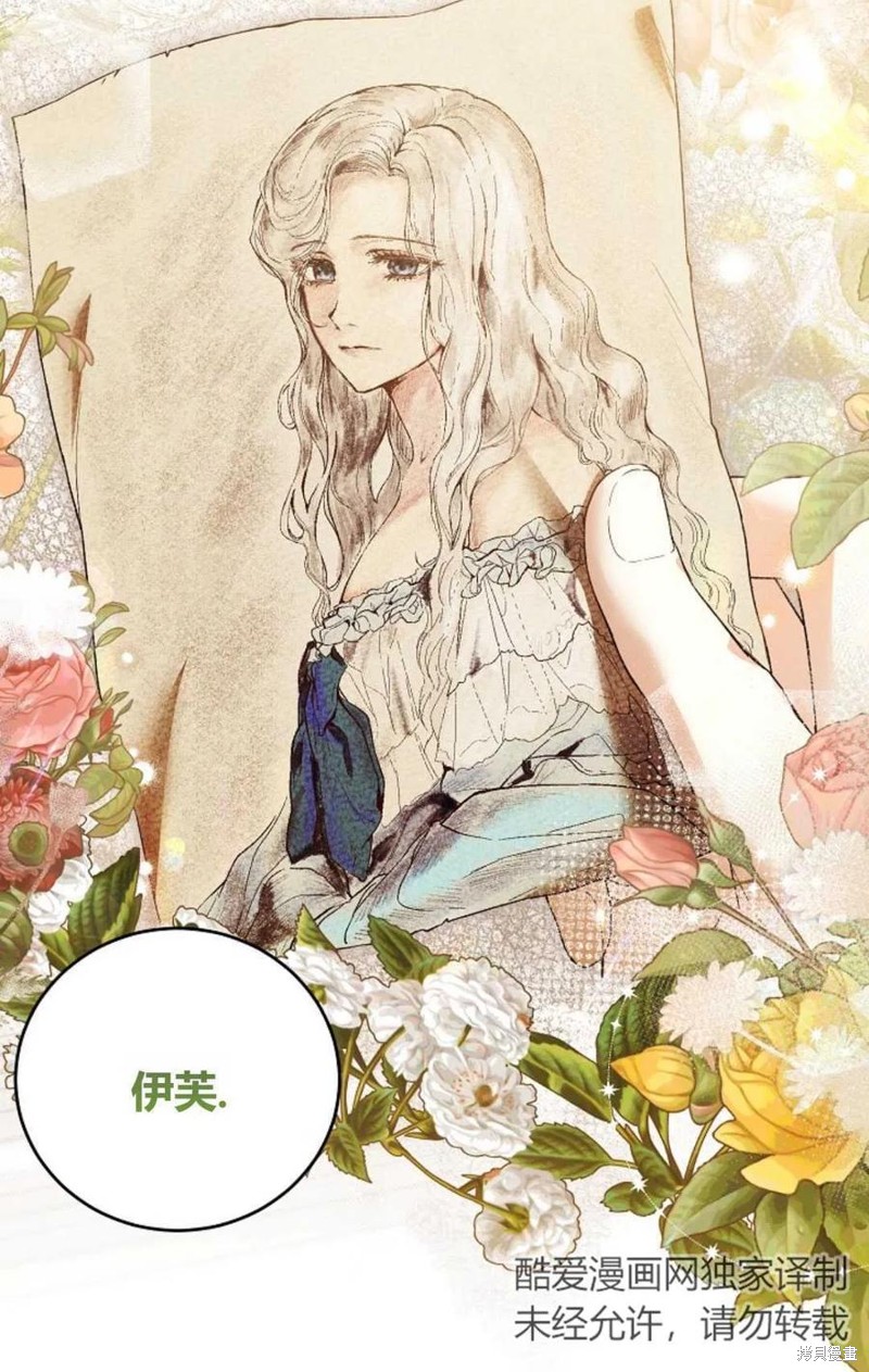 第31话95
