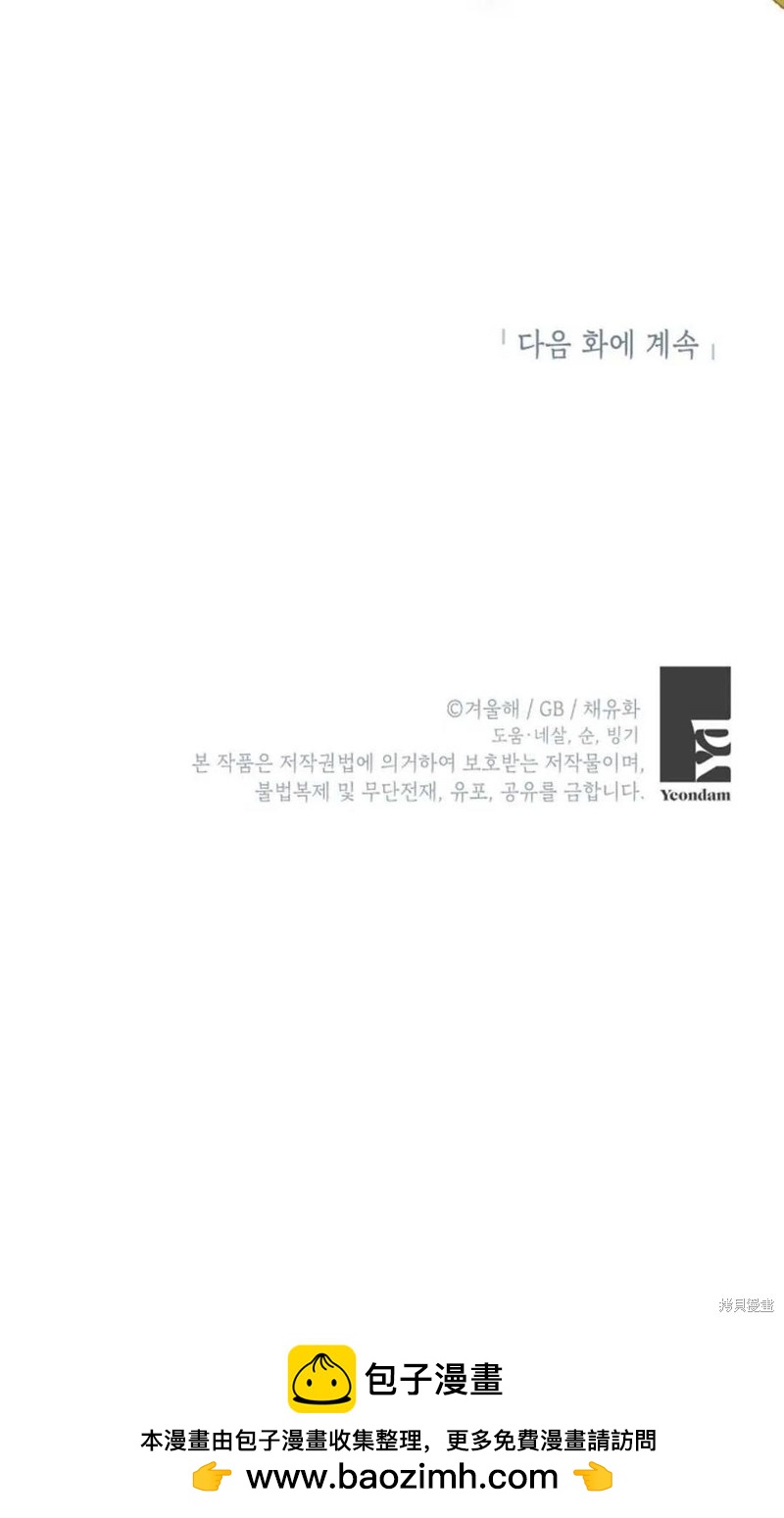 第31话96