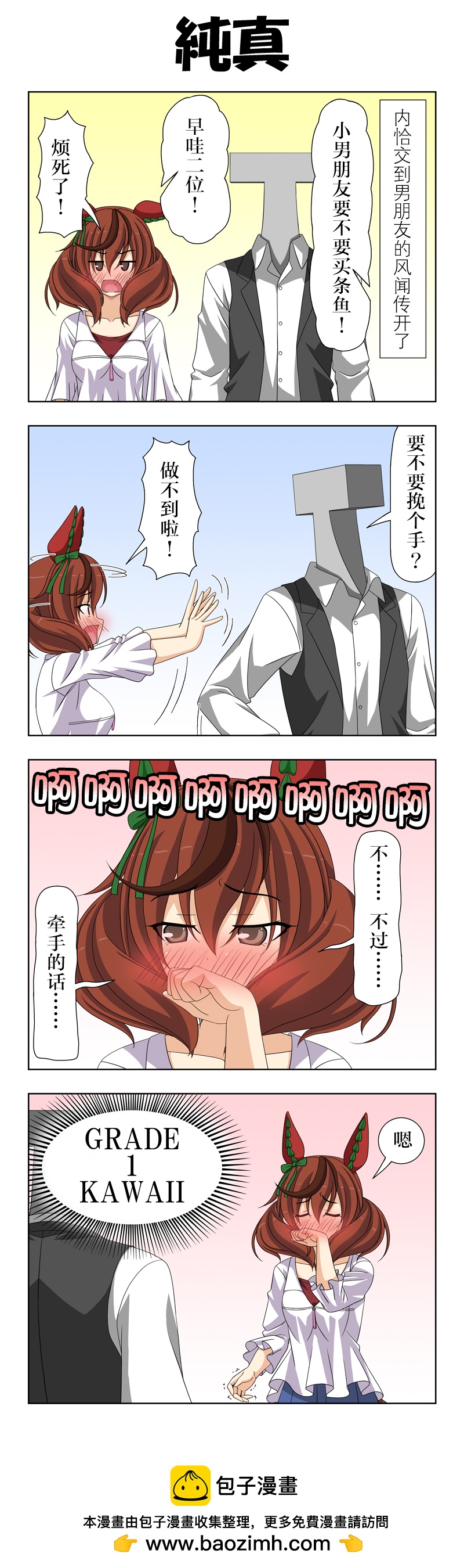 第4话0