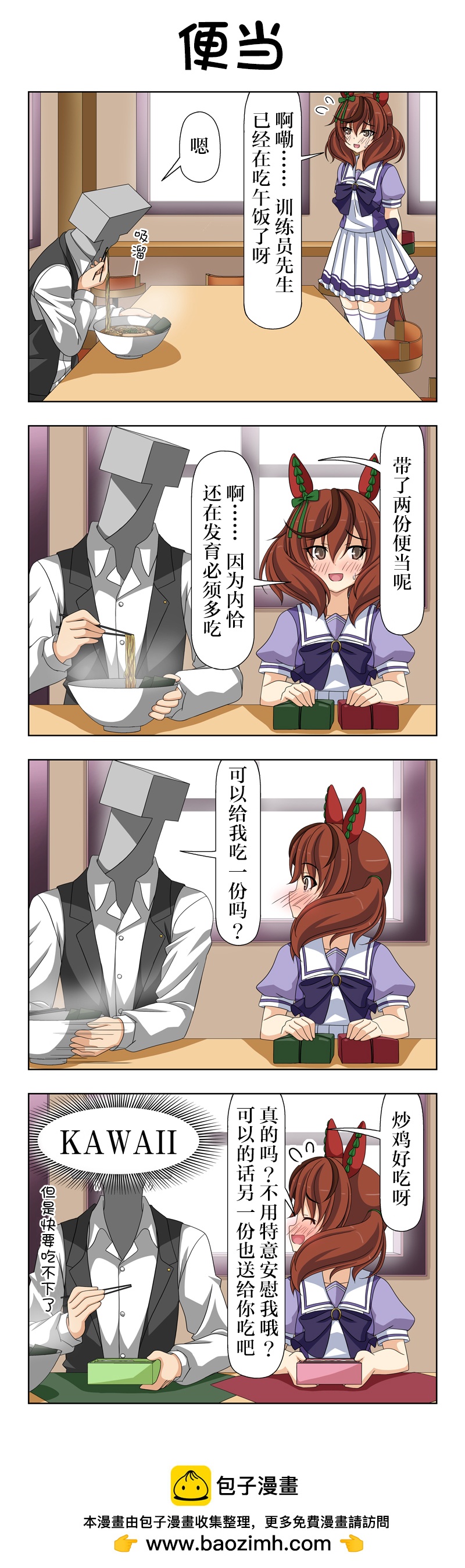 第5话0