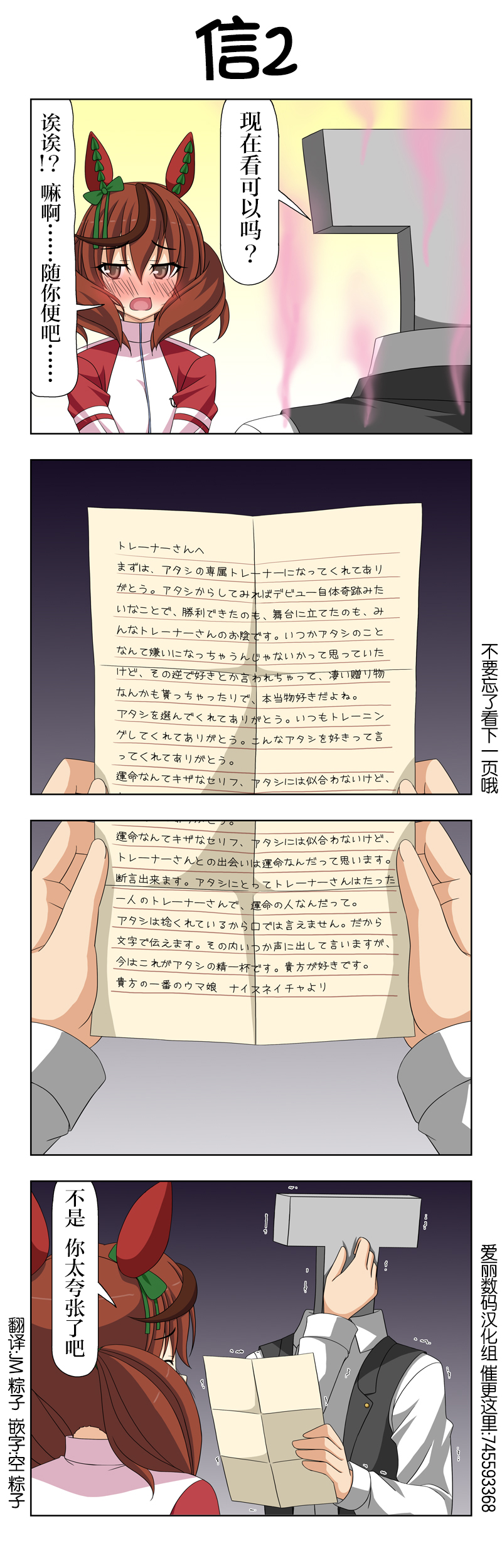 第20话0