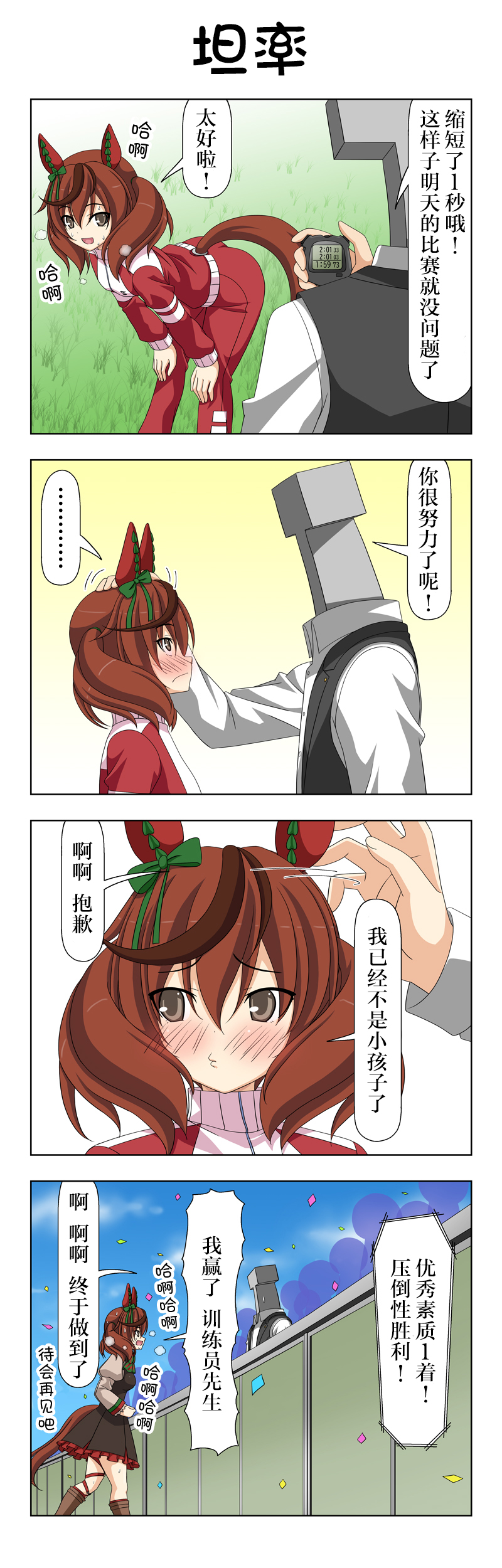 第21话0