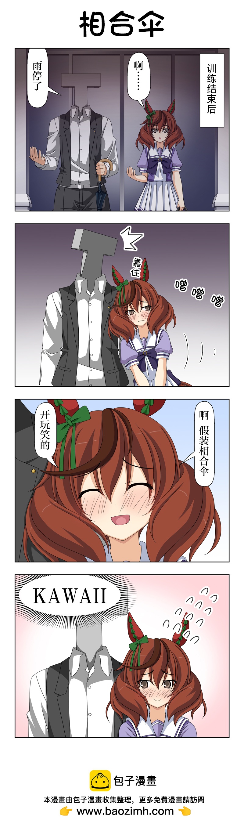 第28话0