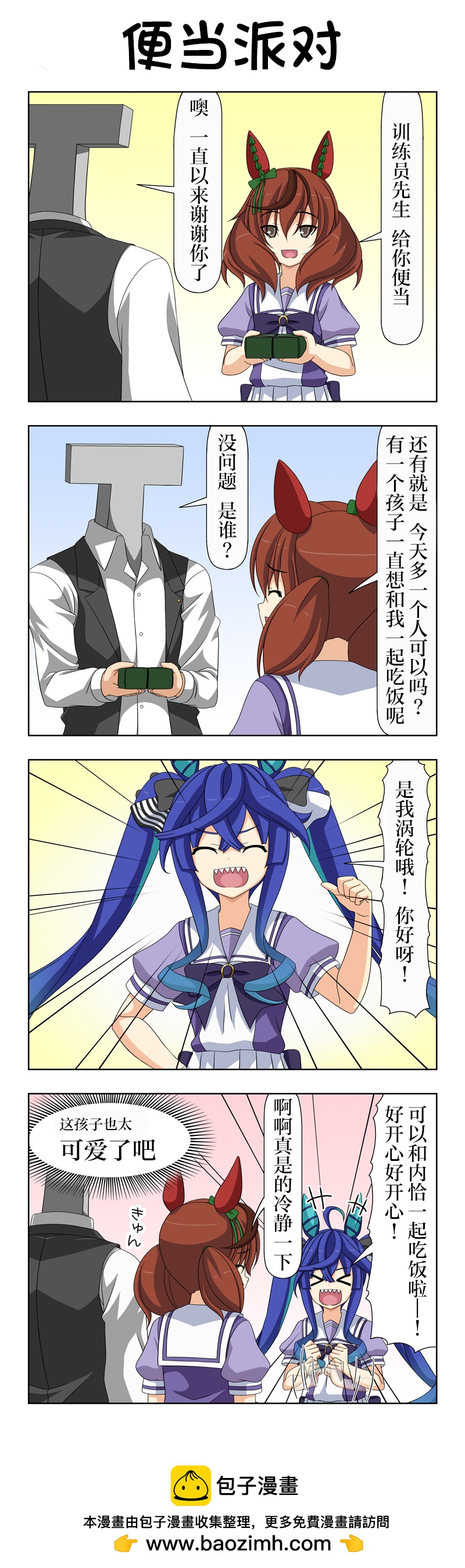 第29话0