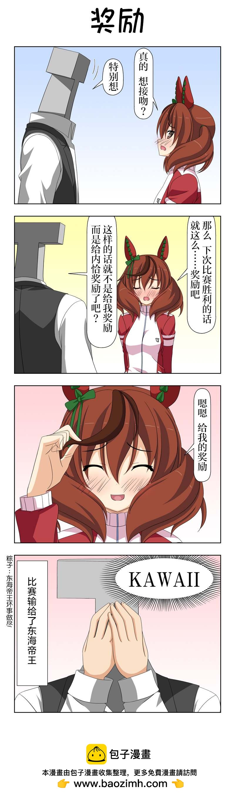 第33话0