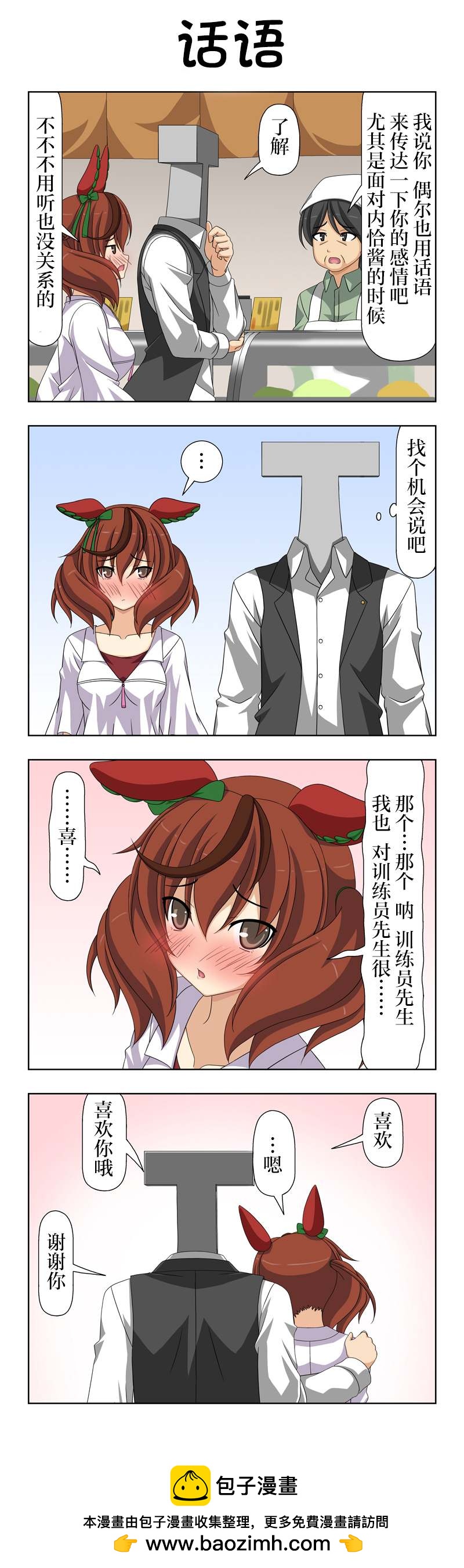 第38话0