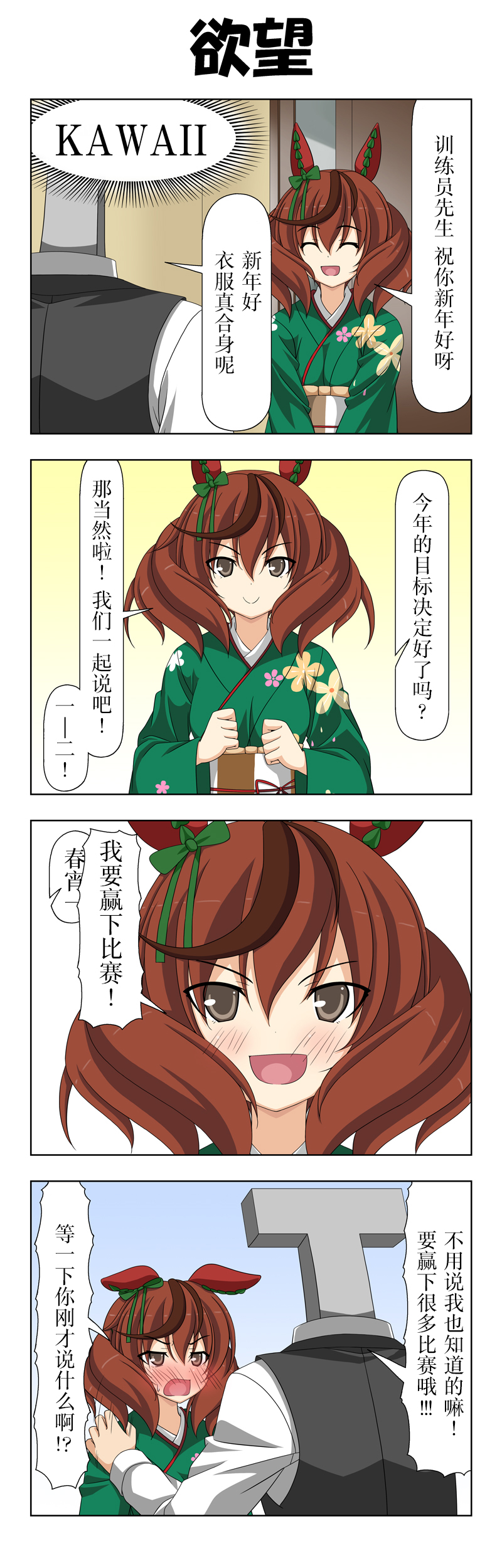 第44话0