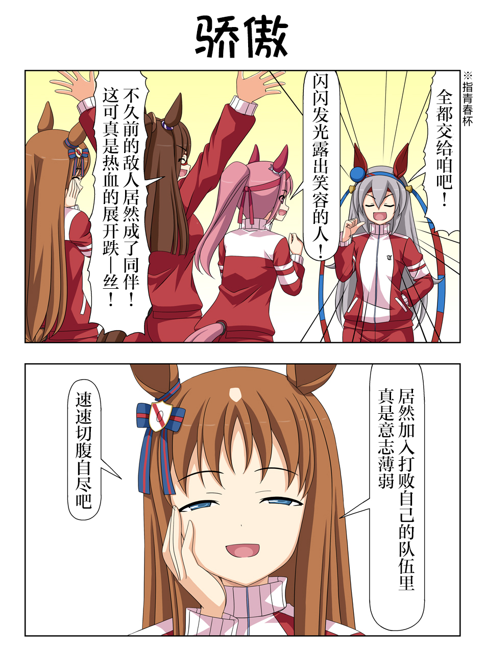 番外10