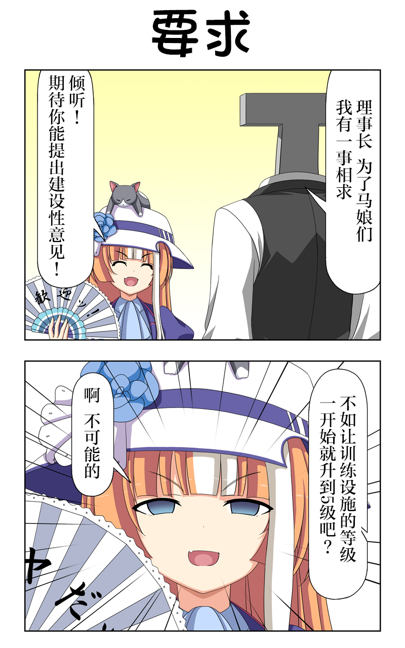 番外40