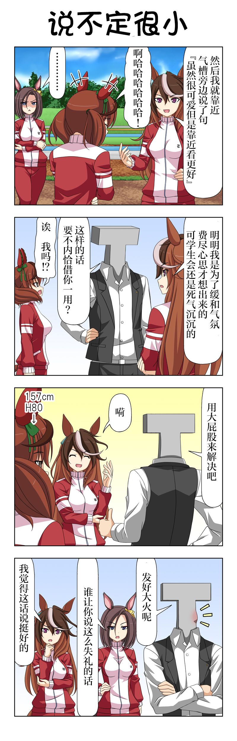 番外60