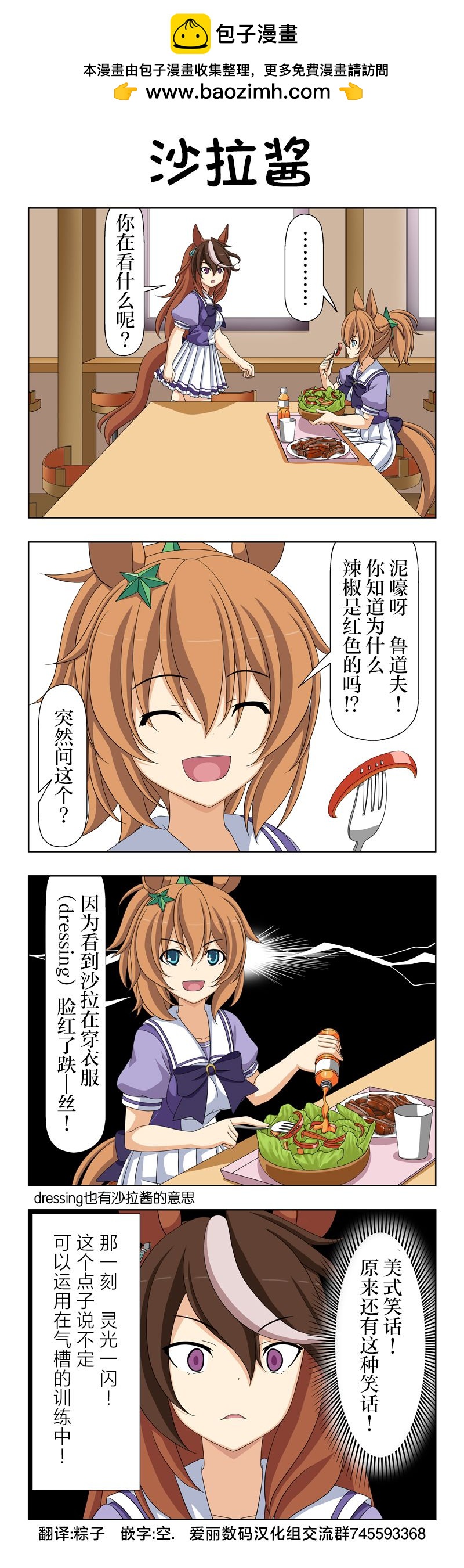 番外61