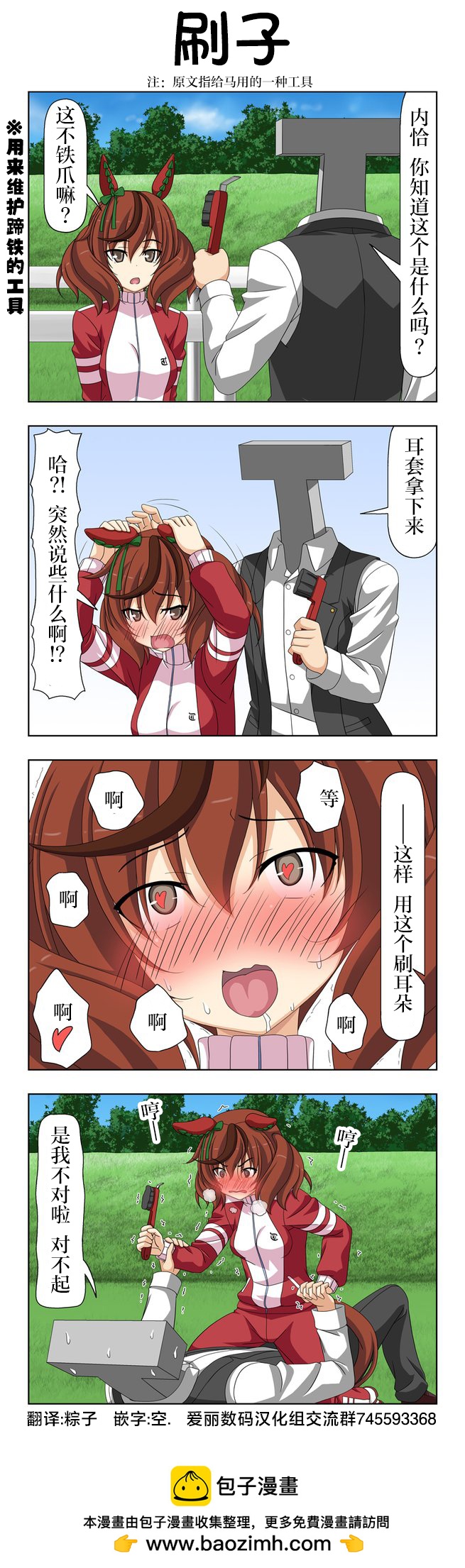 第50话0