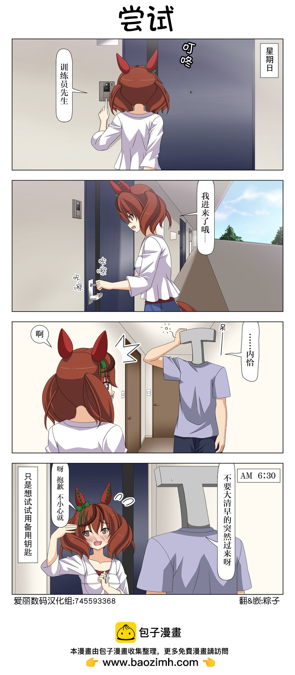 第65话0