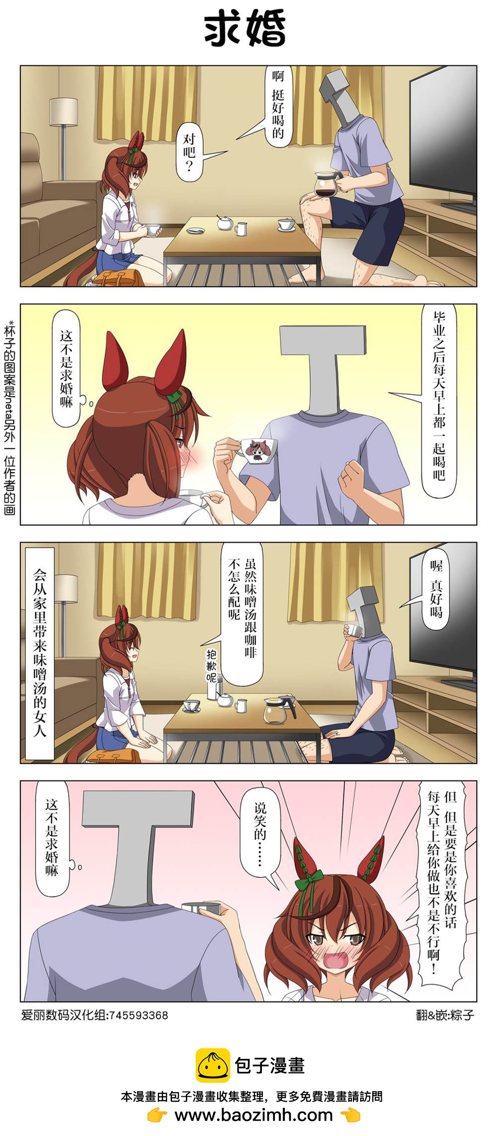 第66话0