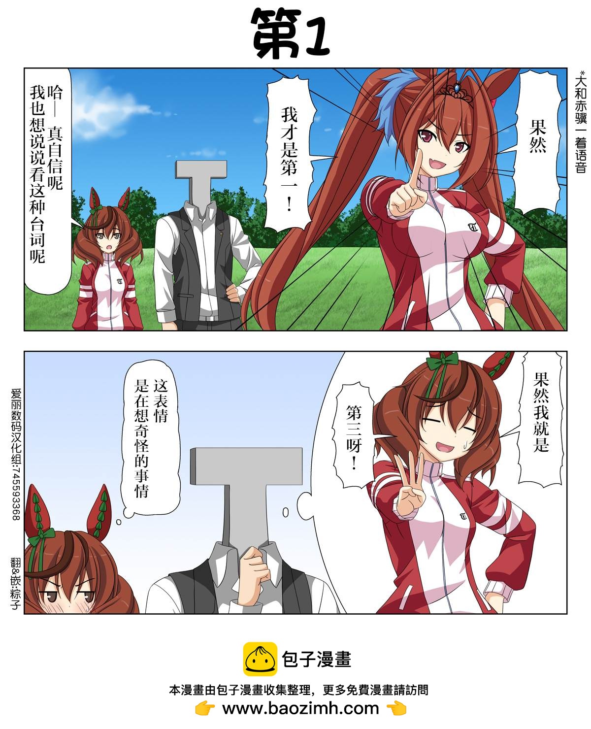 第68话0