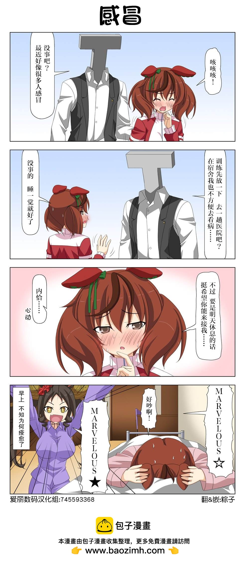 第70话0