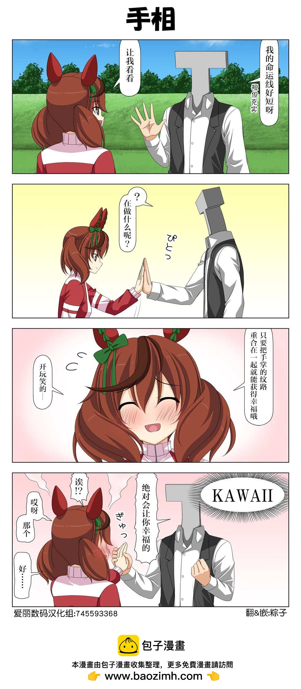 第73话0