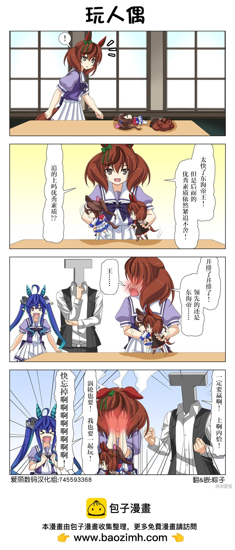 第74话0