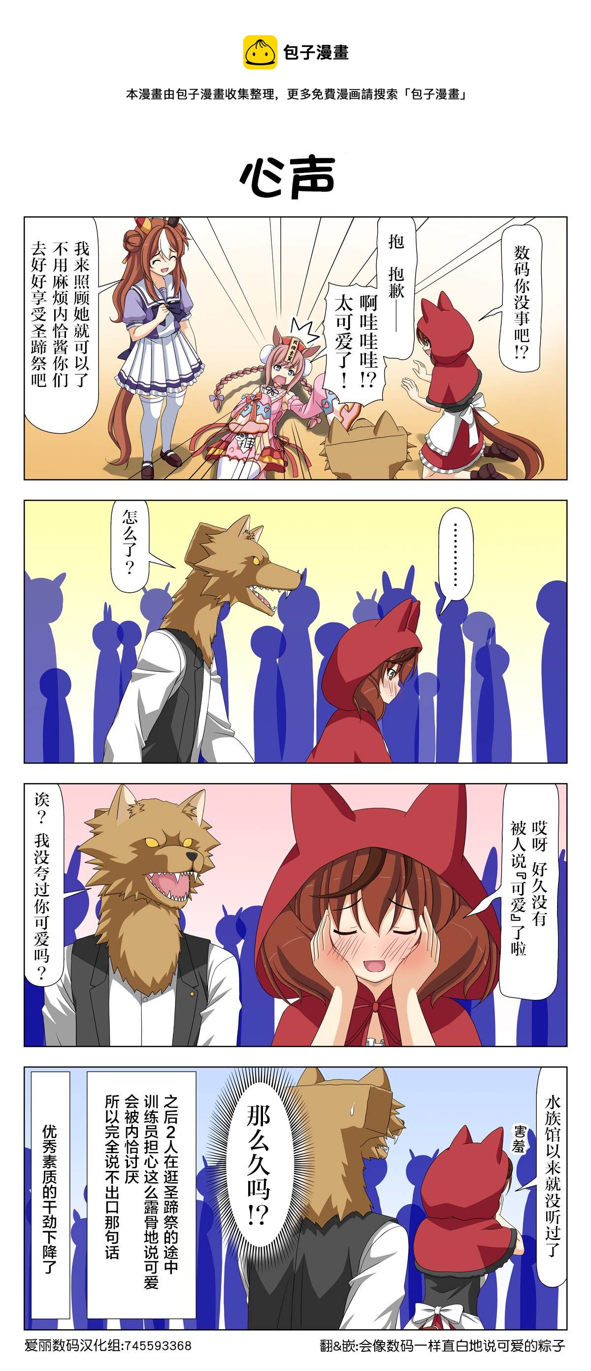 第79话0