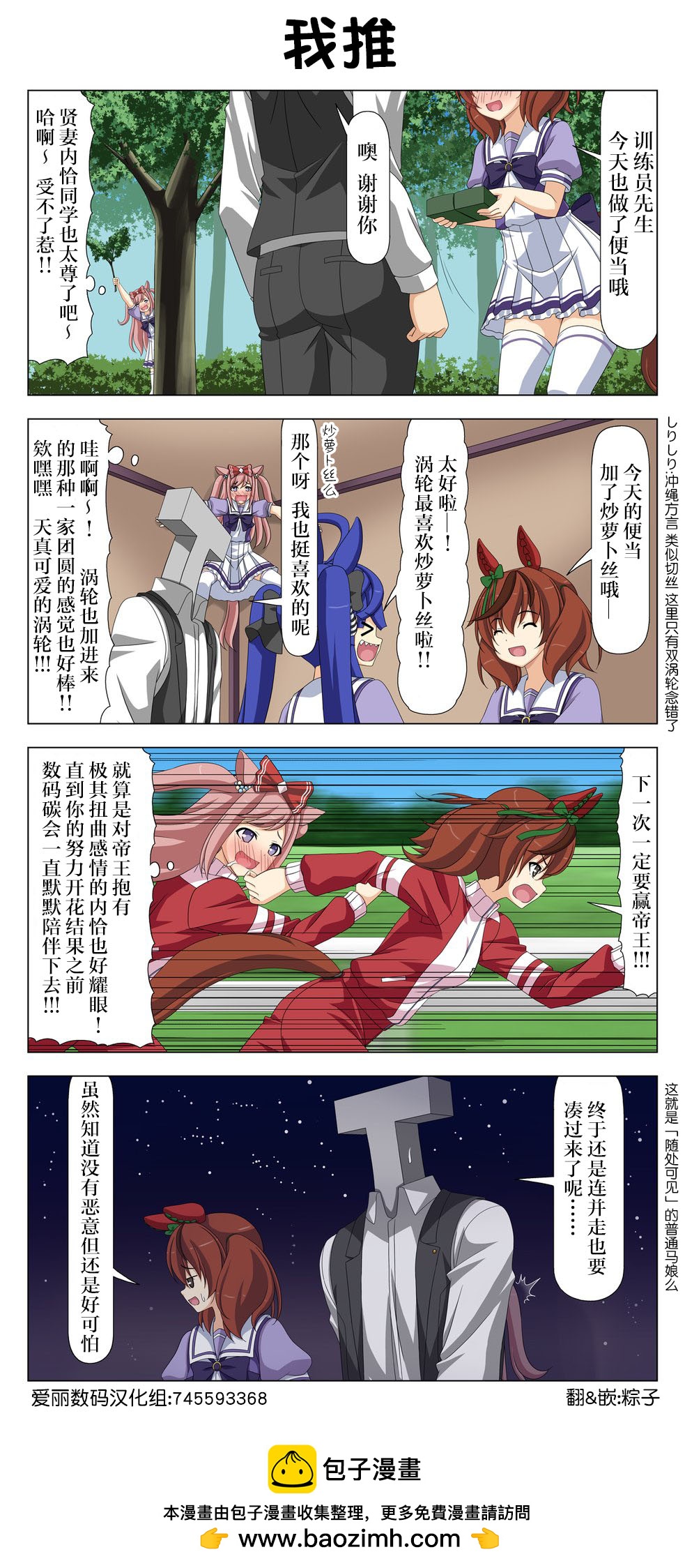 第85话0
