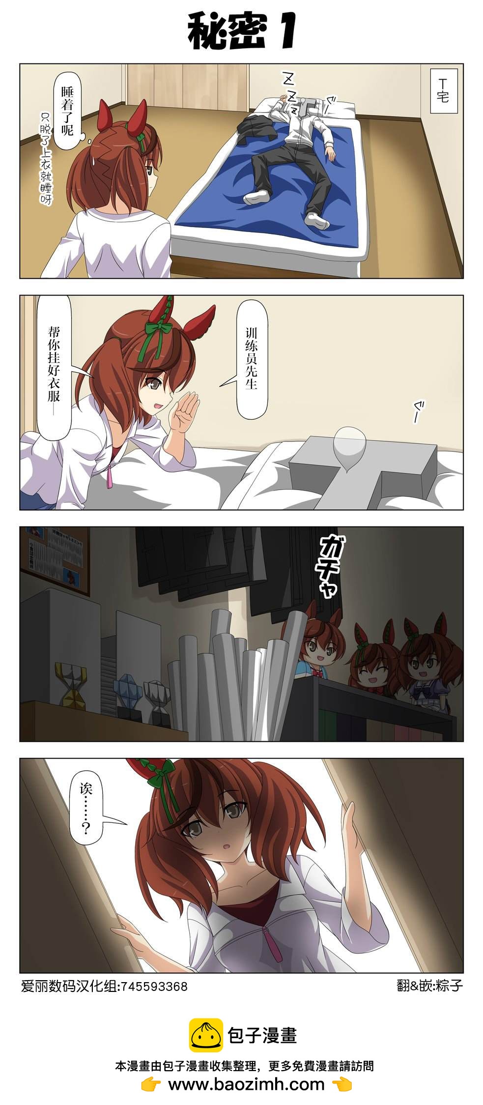 第87话0