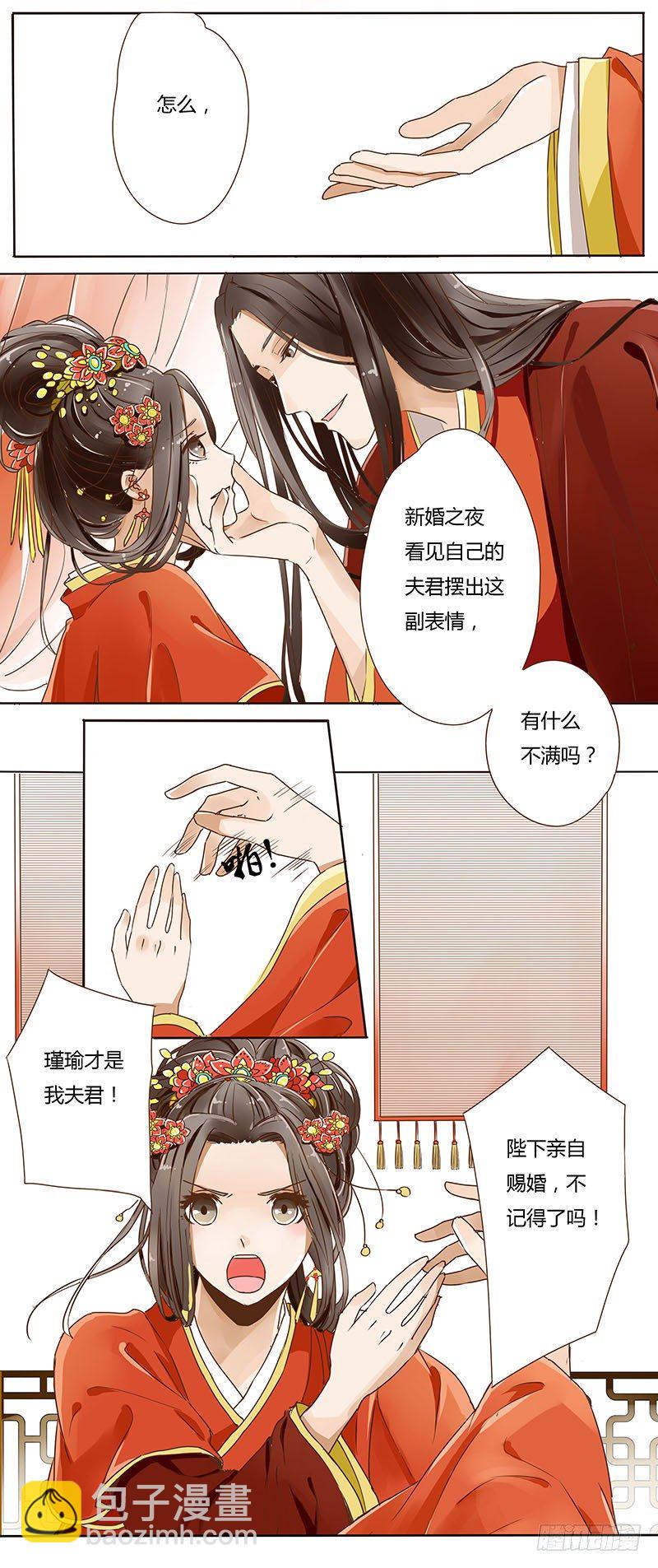 第一话5