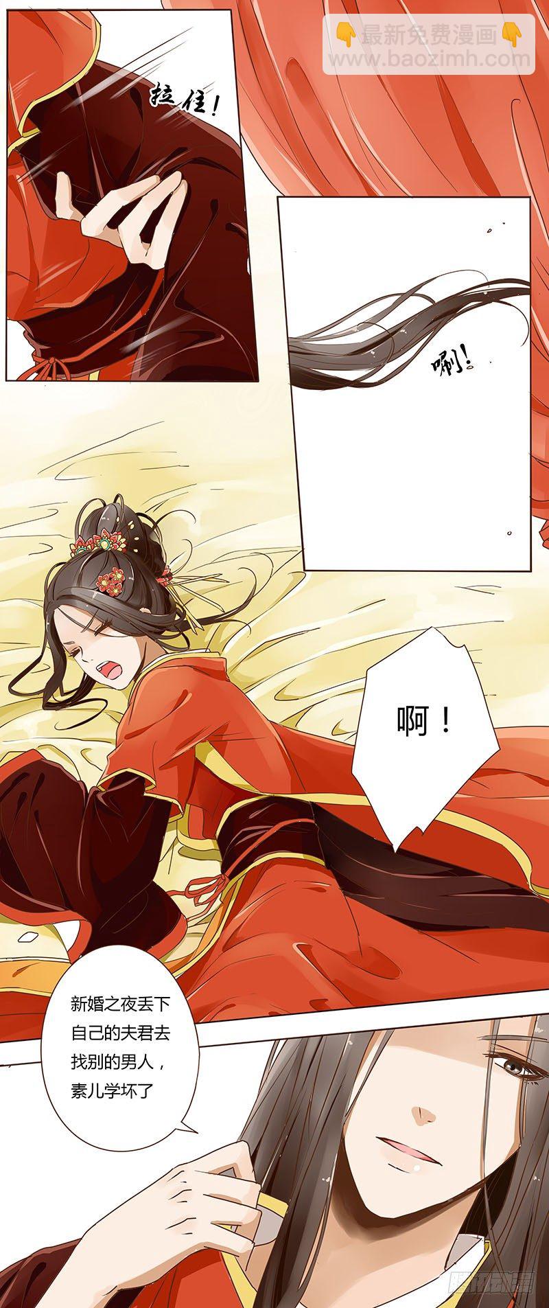 第一话8